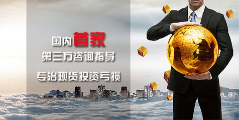 投資咨詢，助您實現財富增值