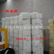 臨沂利超塑料包裝制品廠